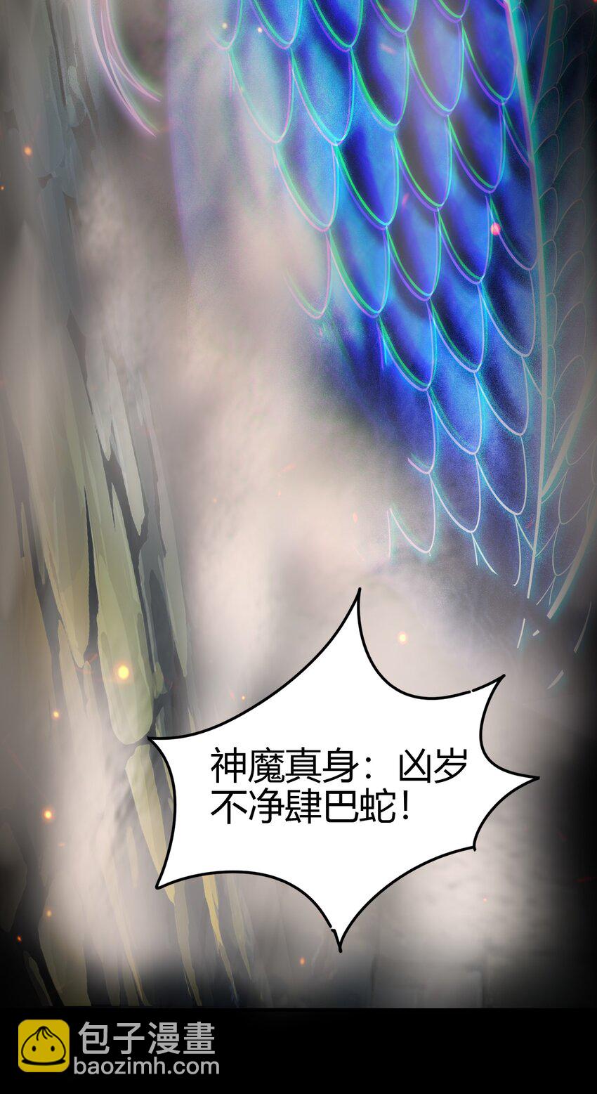215 闭关之地(1/2)-第216话