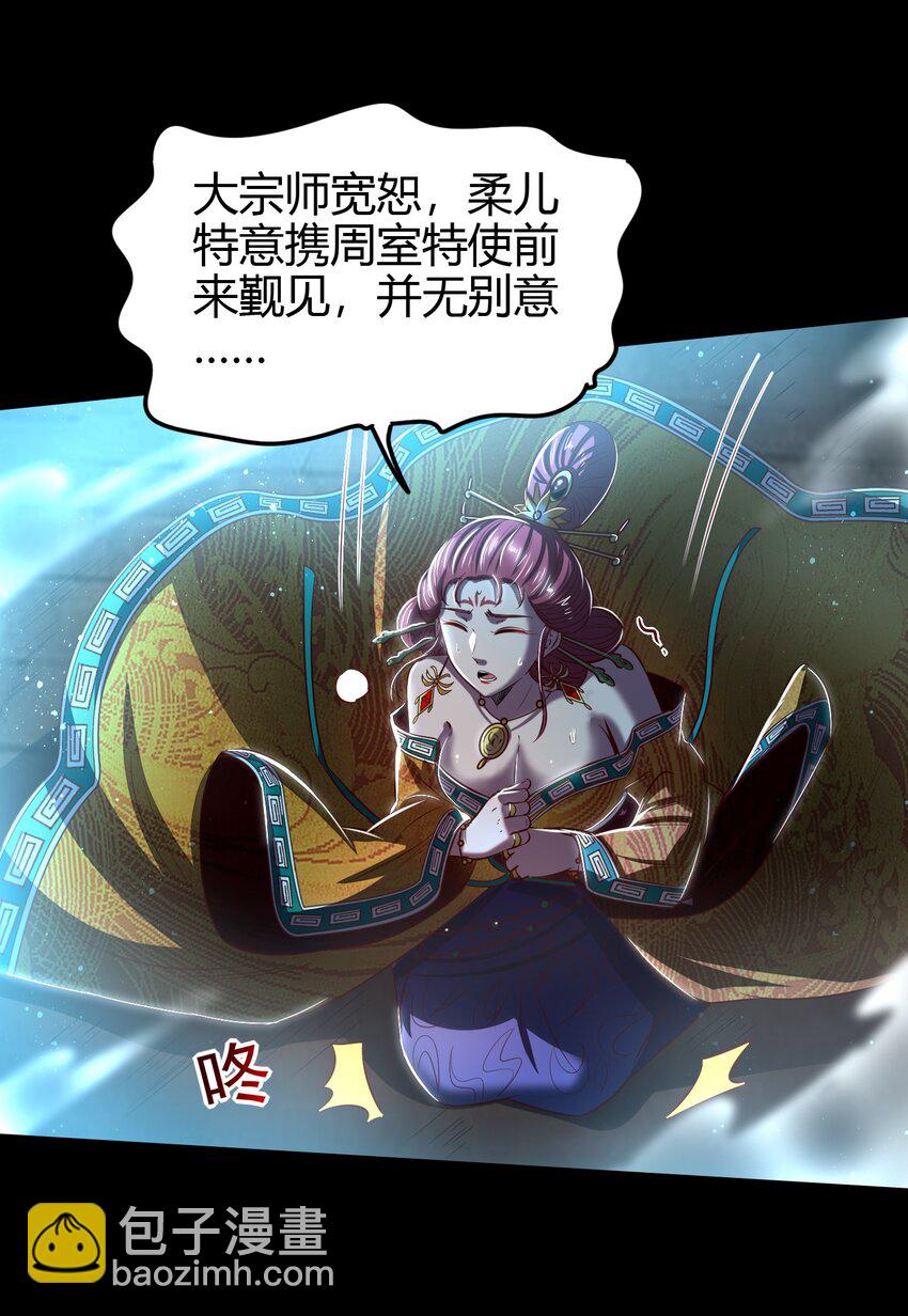 215 闭关之地(1/2)-第216话