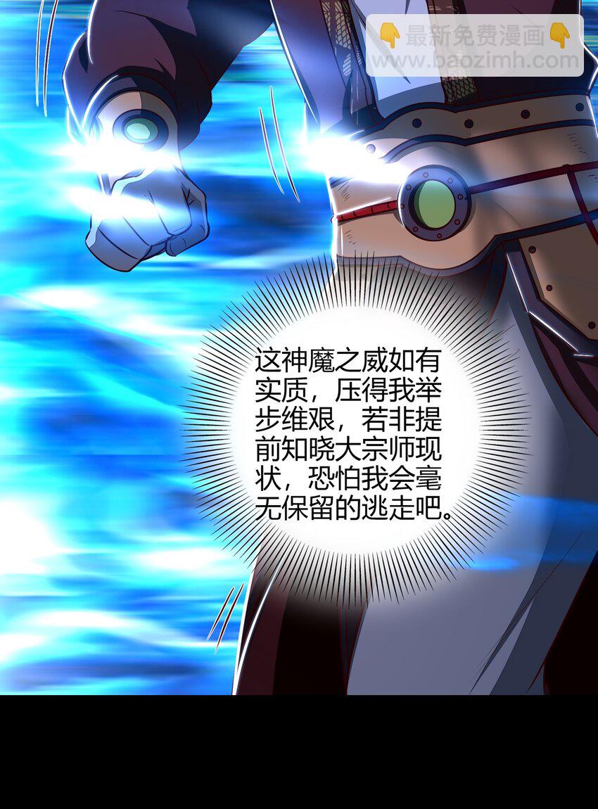 215 闭关之地(1/2)-第216话