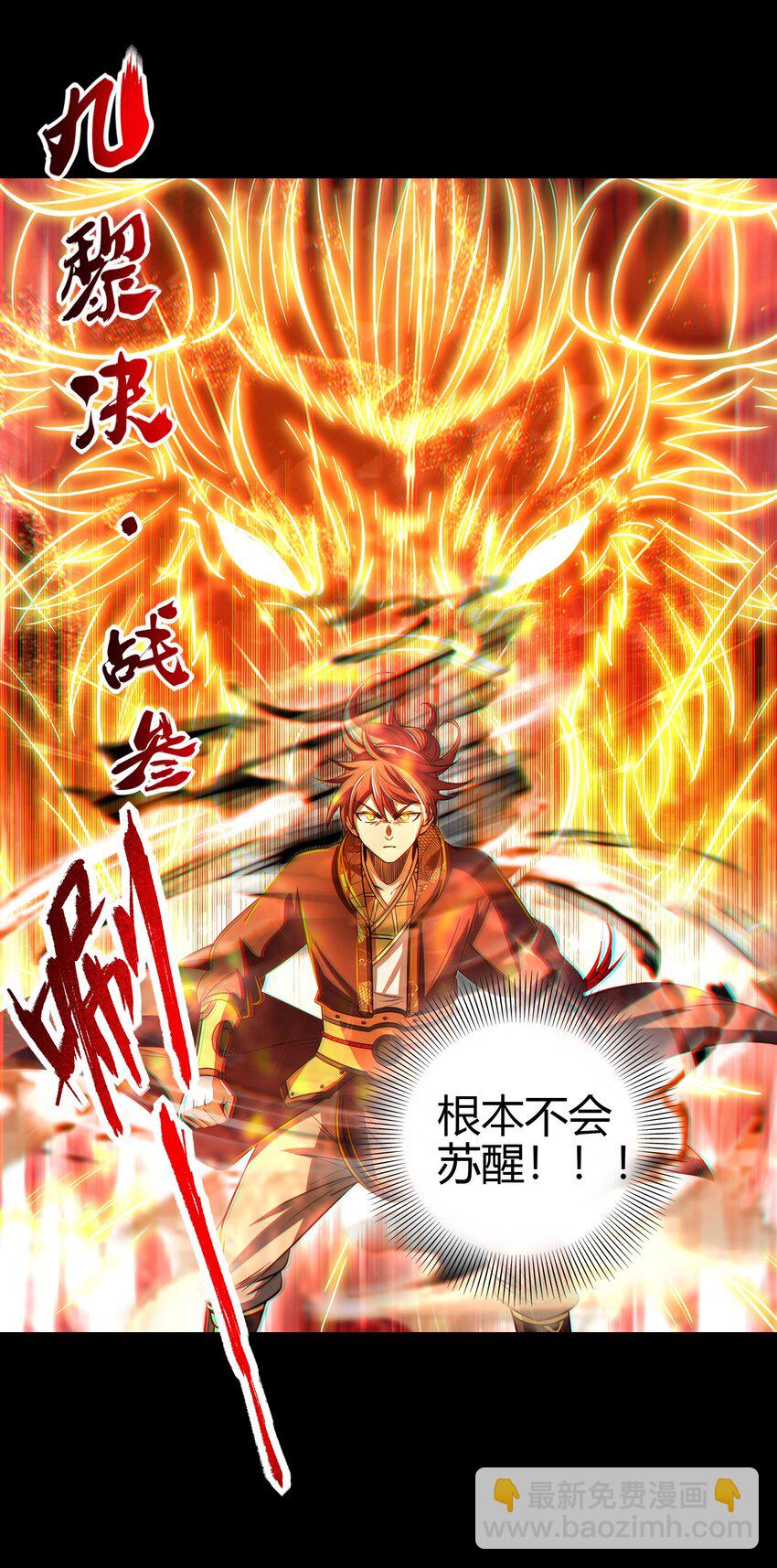 215 闭关之地(1/2)-第216话