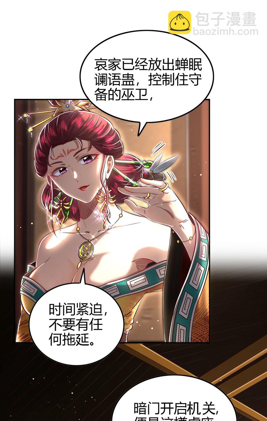 215 闭关之地(1/2)-第216话