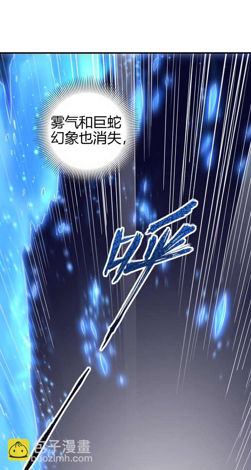 215 闭关之地(1/2)-第216话