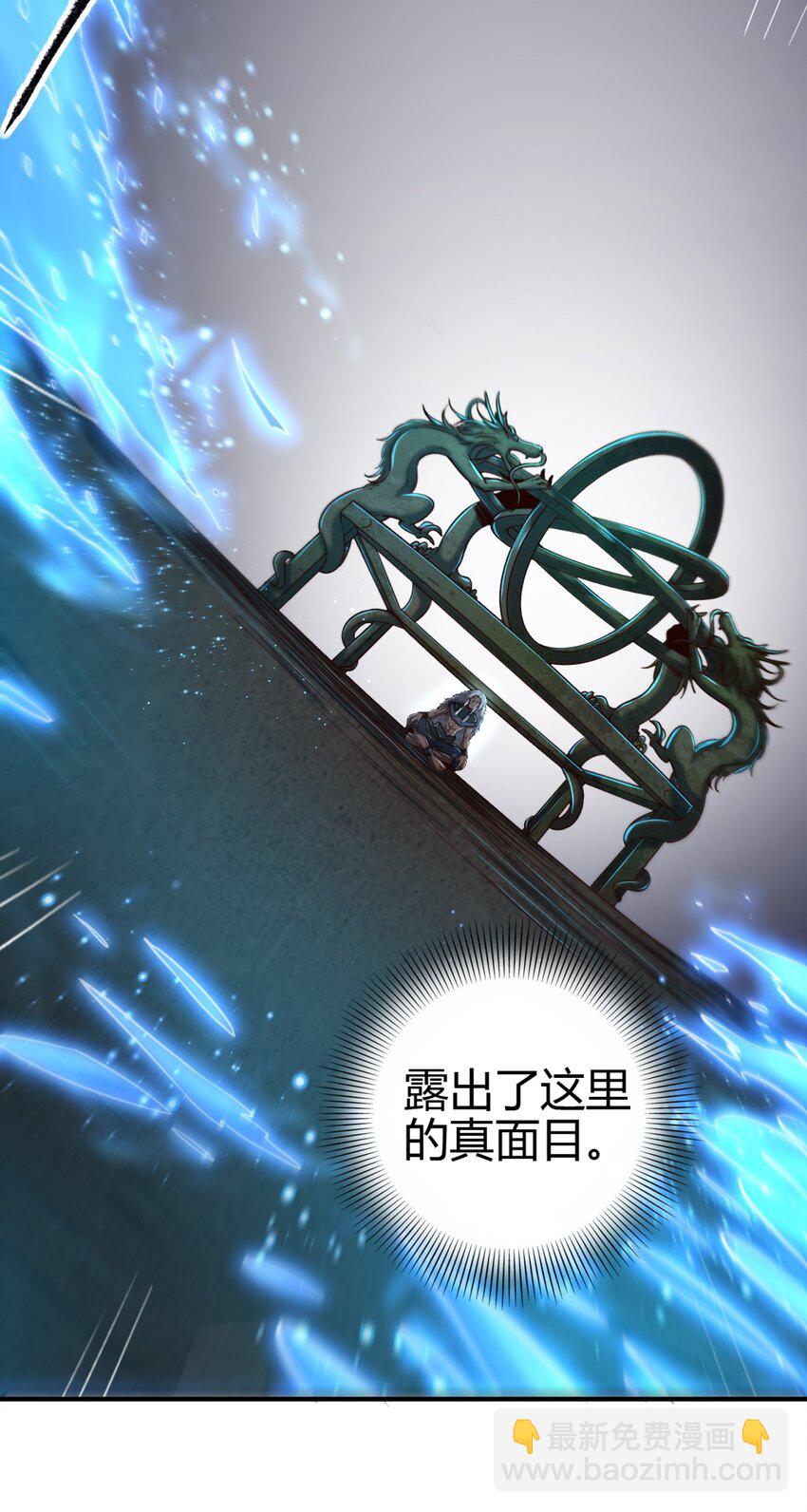 215 闭关之地(1/2)-第216话