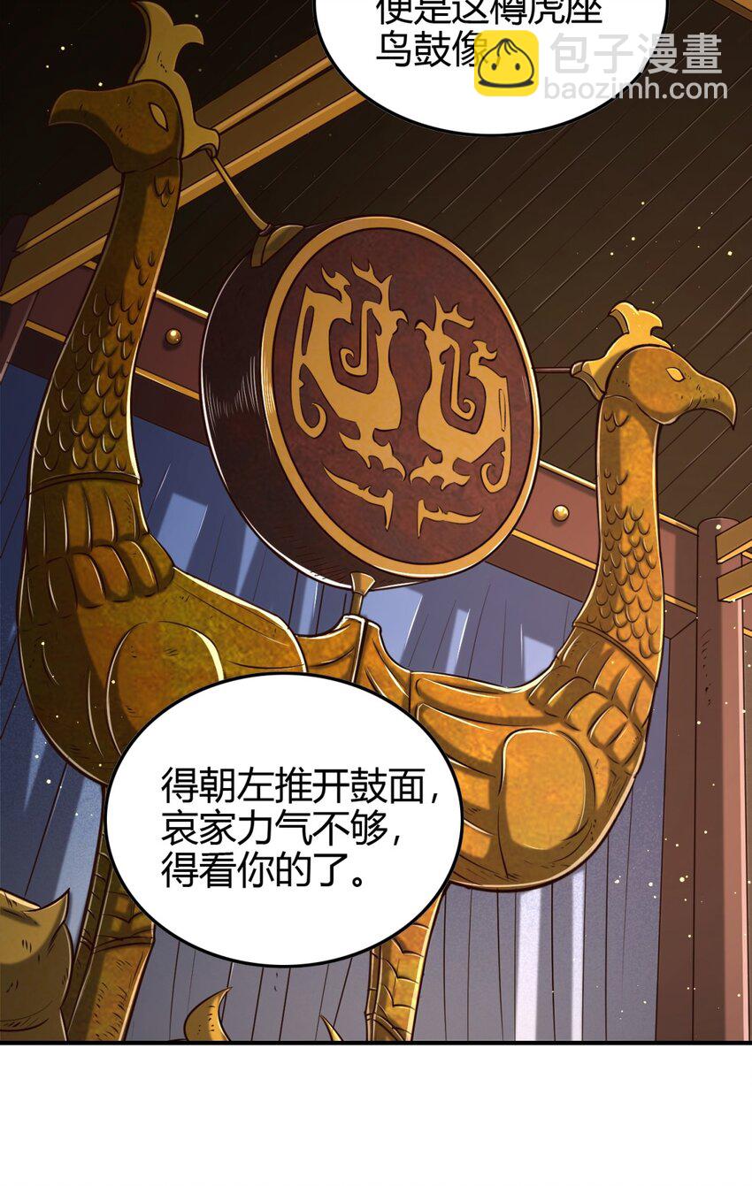 215 闭关之地(1/2)-第216话