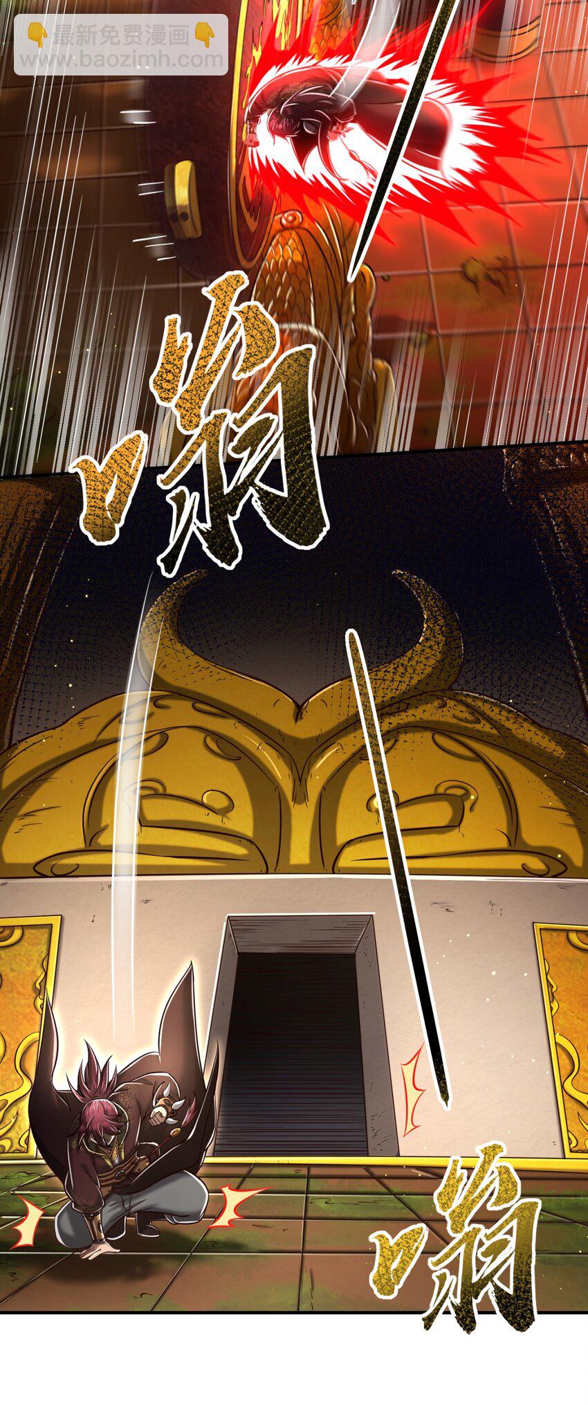 215 闭关之地(1/2)-第216话