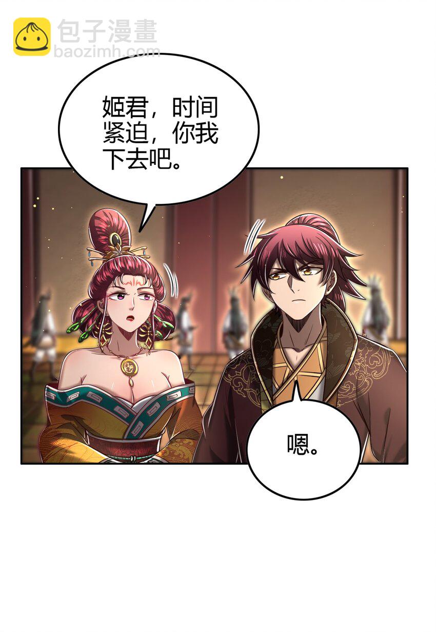 215 闭关之地(1/2)-第216话