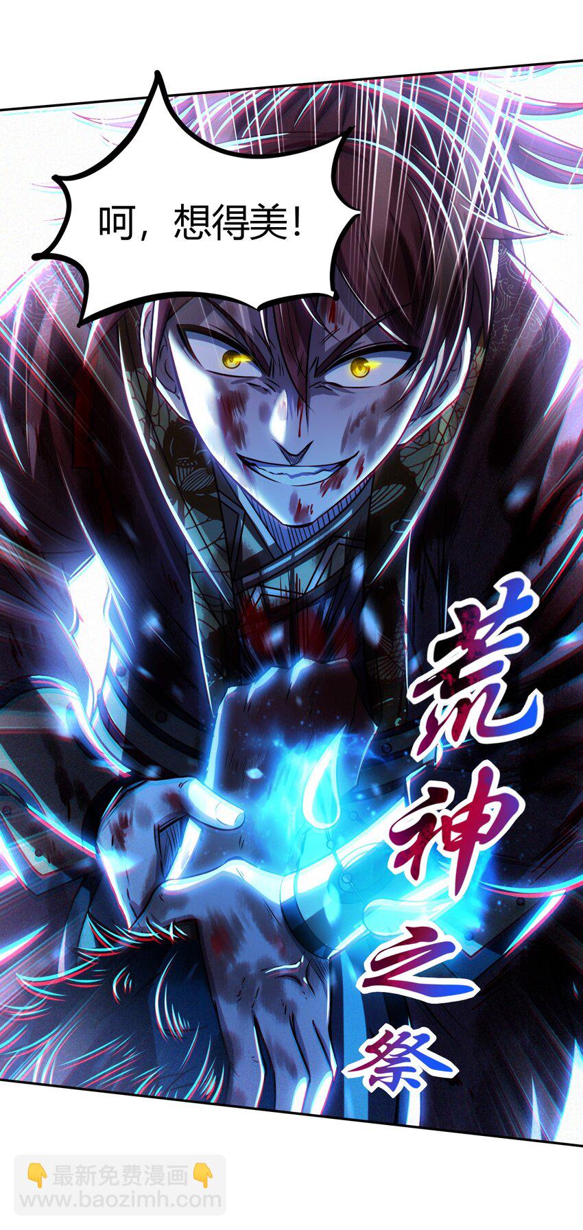 217 蛊.同命-第218话