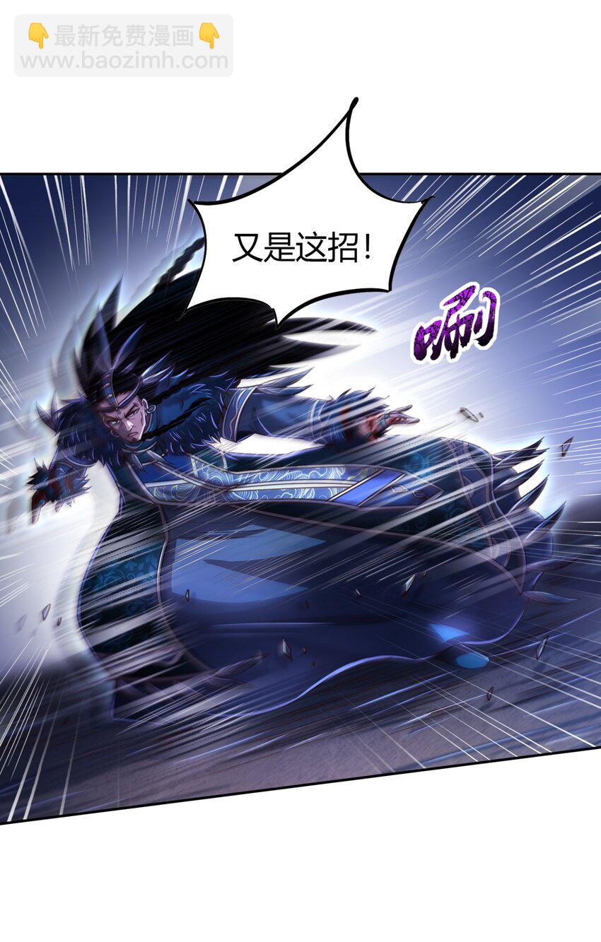 217 蛊.同命-第218话