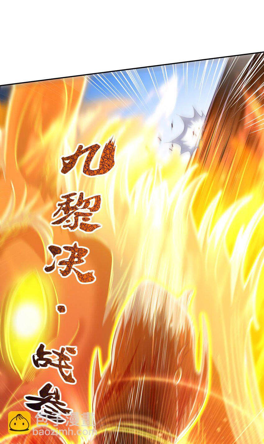 217 蛊.同命-第218话