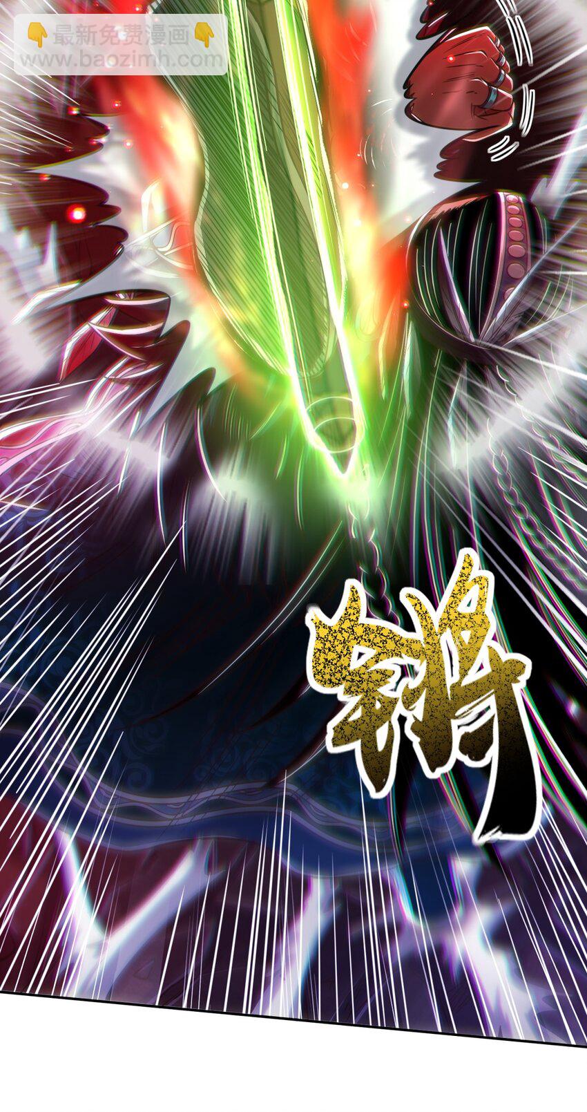 217 蛊.同命-第218话