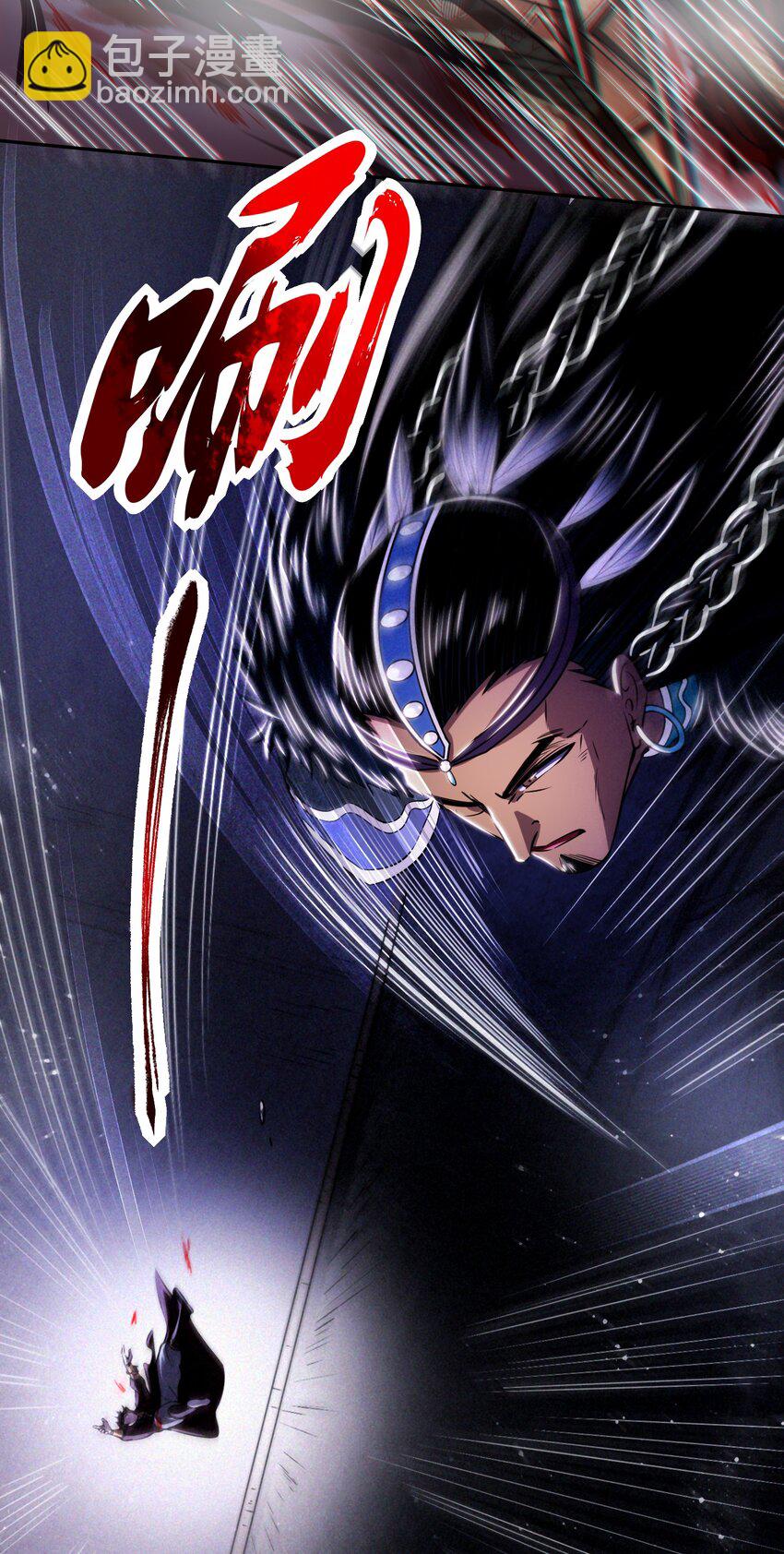 217 蛊.同命-第218话