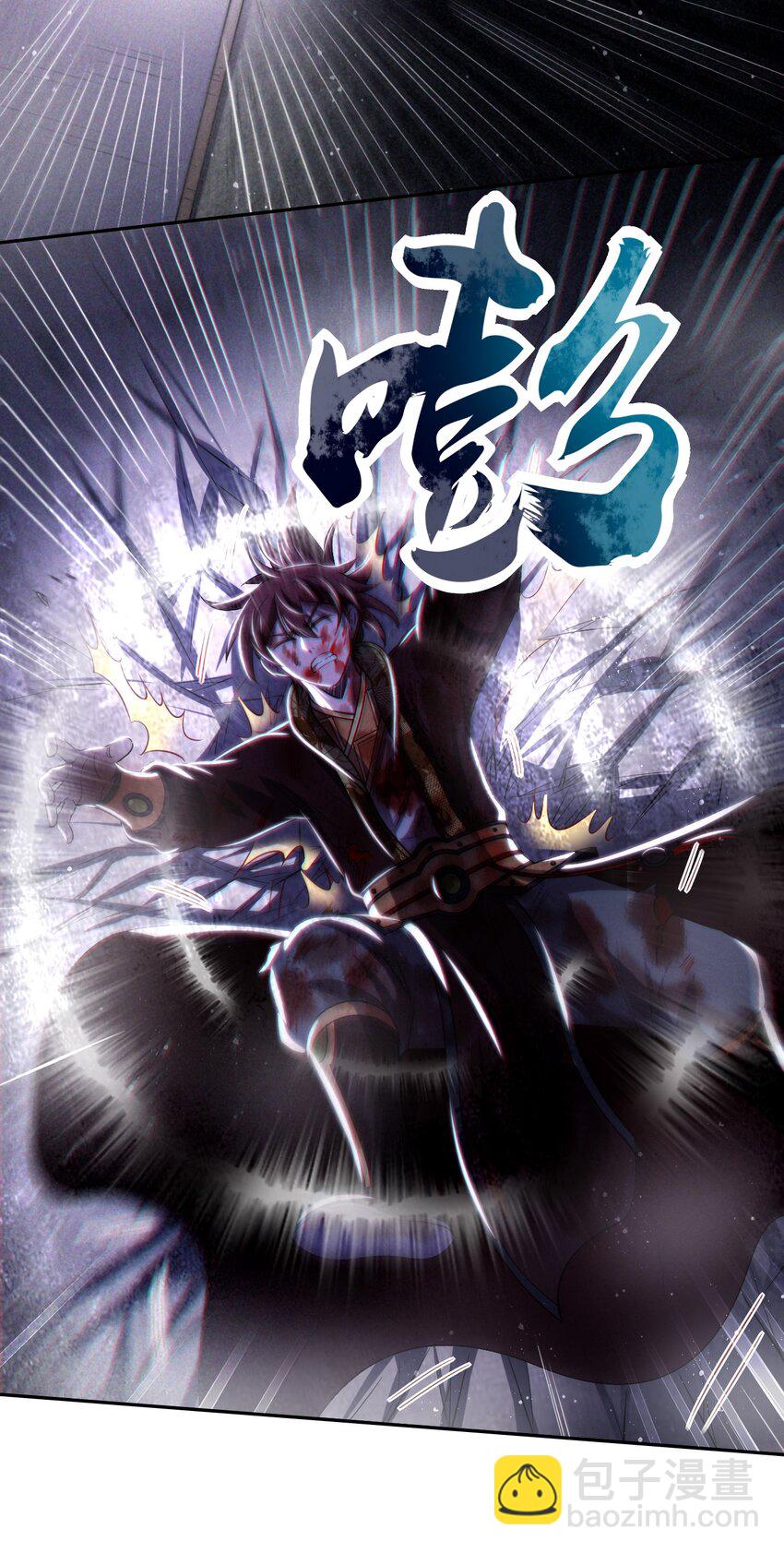 217 蛊.同命-第218话