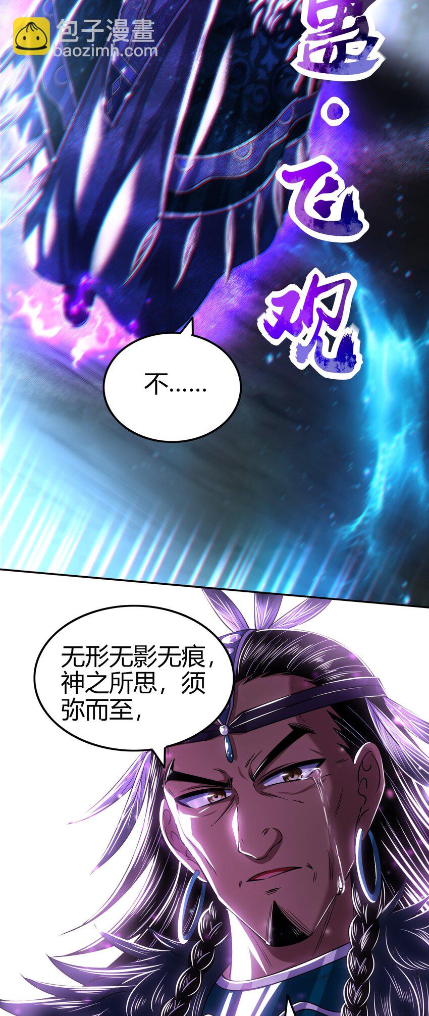 217 蛊.同命-第218话