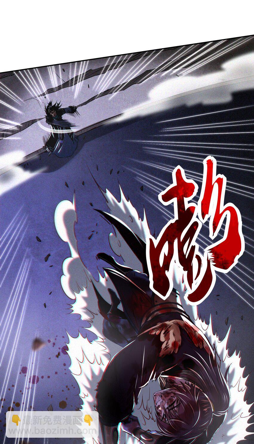217 蛊.同命-第218话