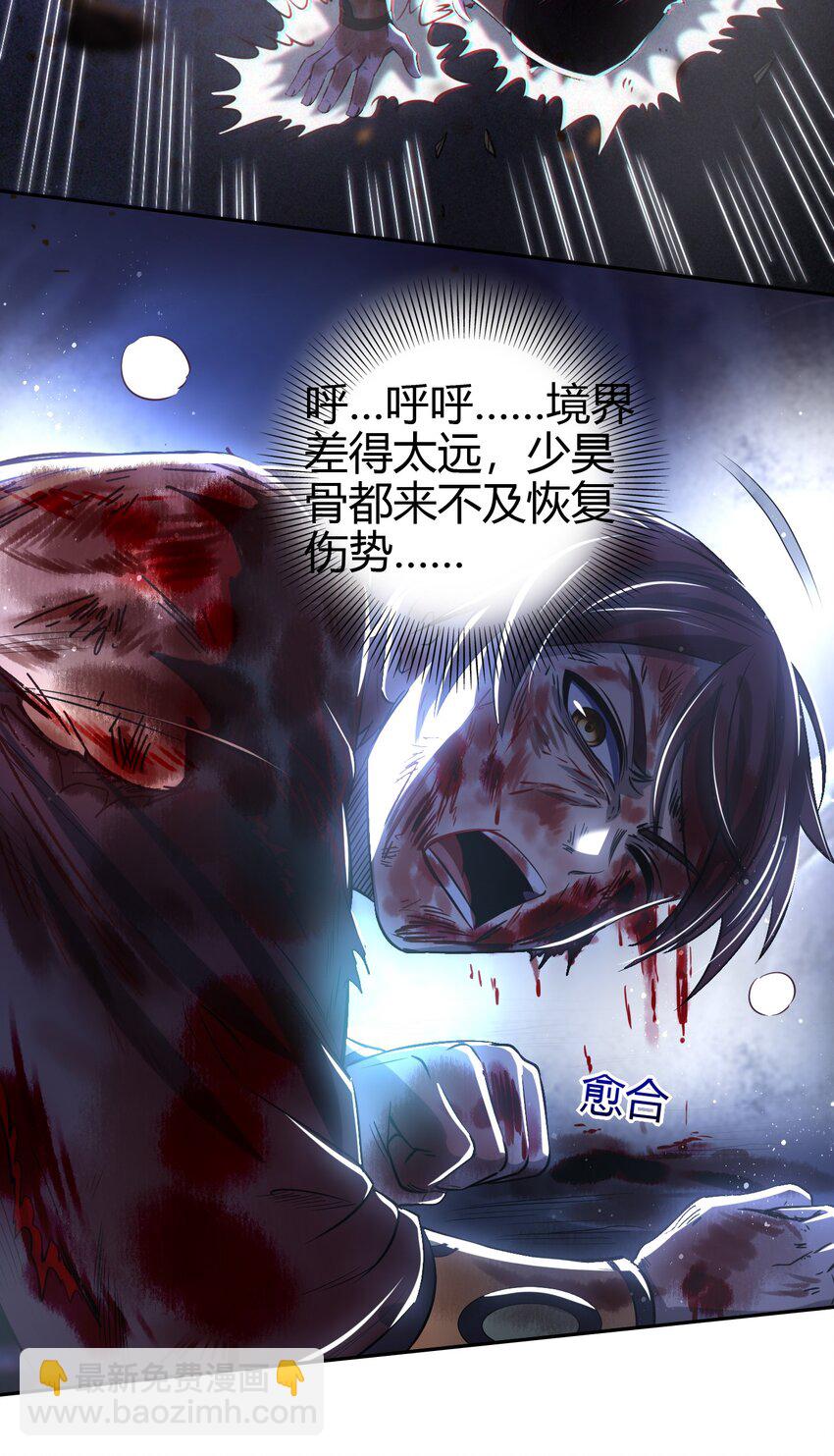 217 蛊.同命-第218话