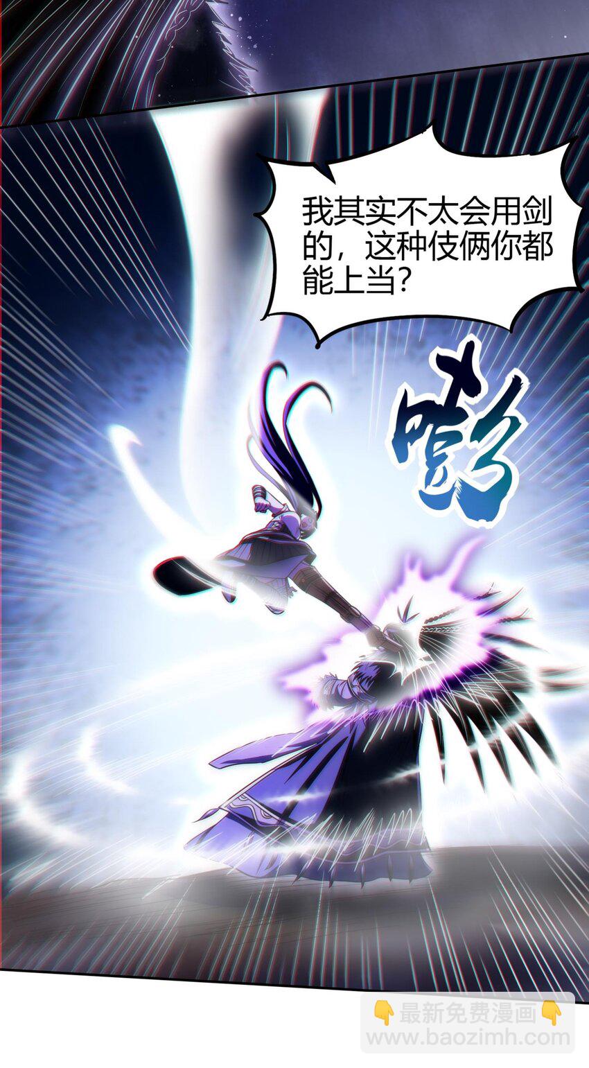 219 痛快淋漓-第220话