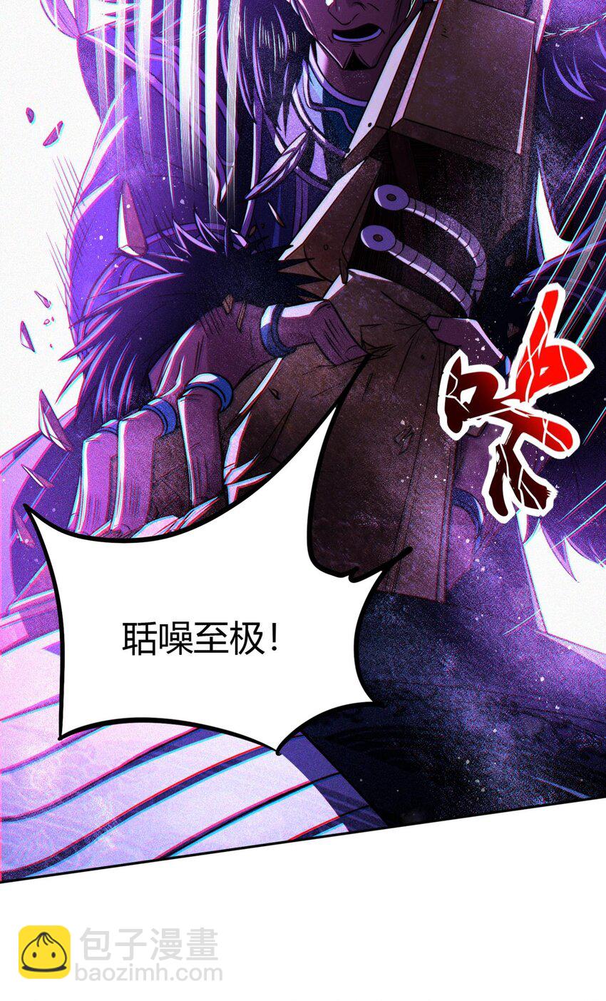 219 痛快淋漓-第220话