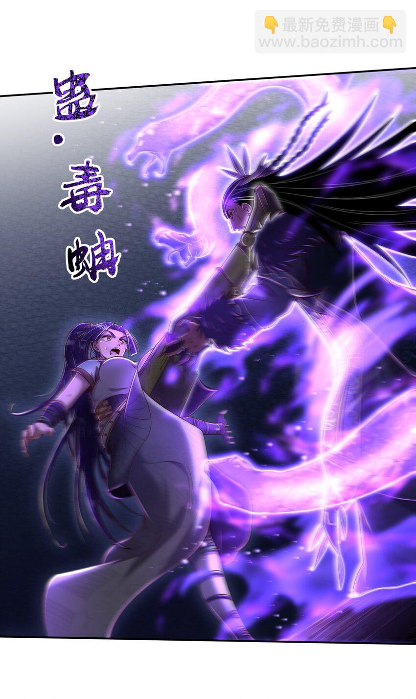 219 痛快淋漓-第220话