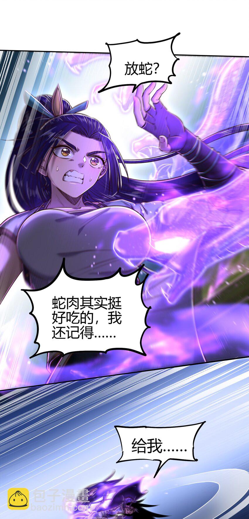 219 痛快淋漓-第220话