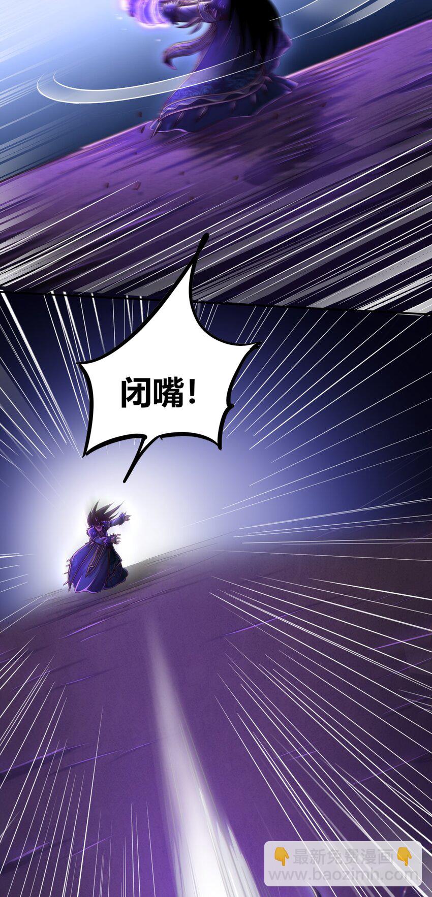 219 痛快淋漓-第220话