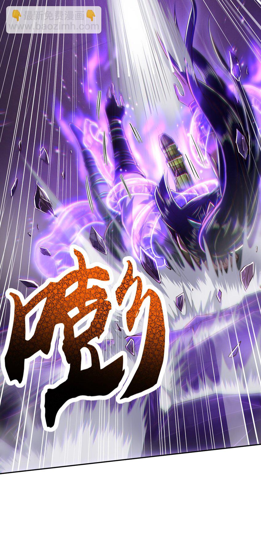 219 痛快淋漓-第220话