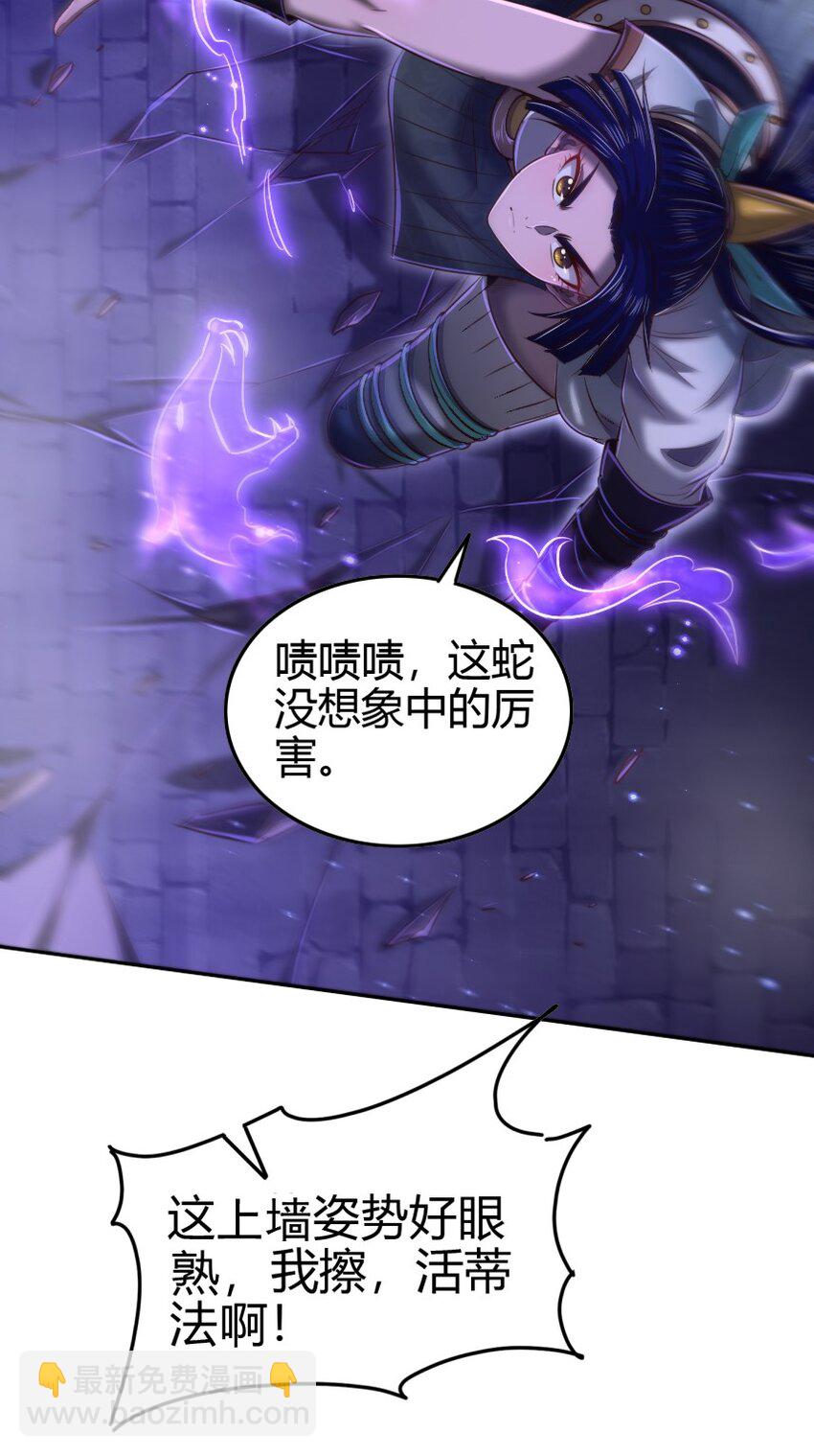 219 痛快淋漓-第220话