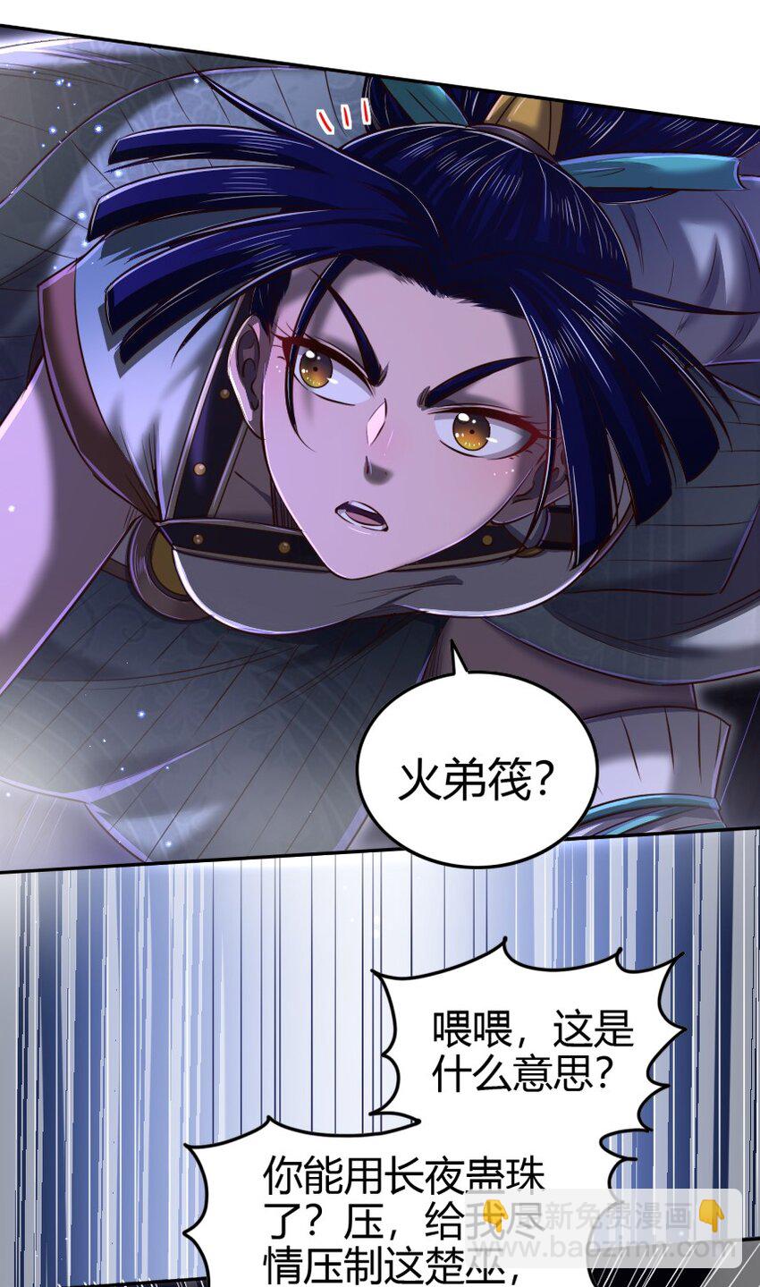 219 痛快淋漓-第220话