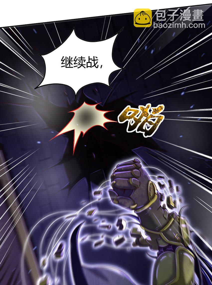 219 痛快淋漓-第220话