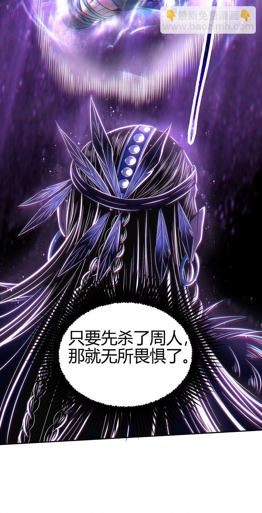 219 痛快淋漓-第220话