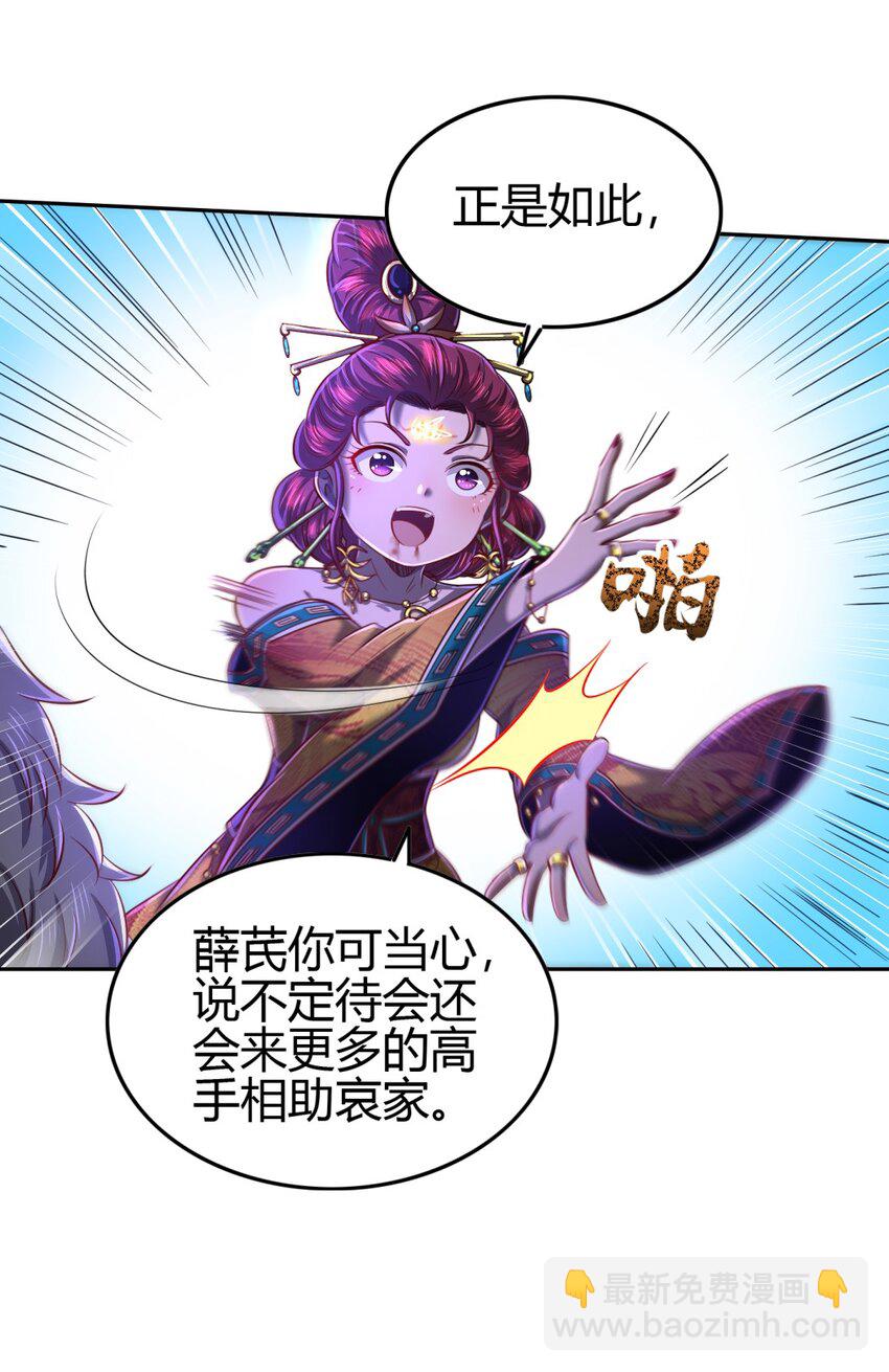 219 痛快淋漓-第220话