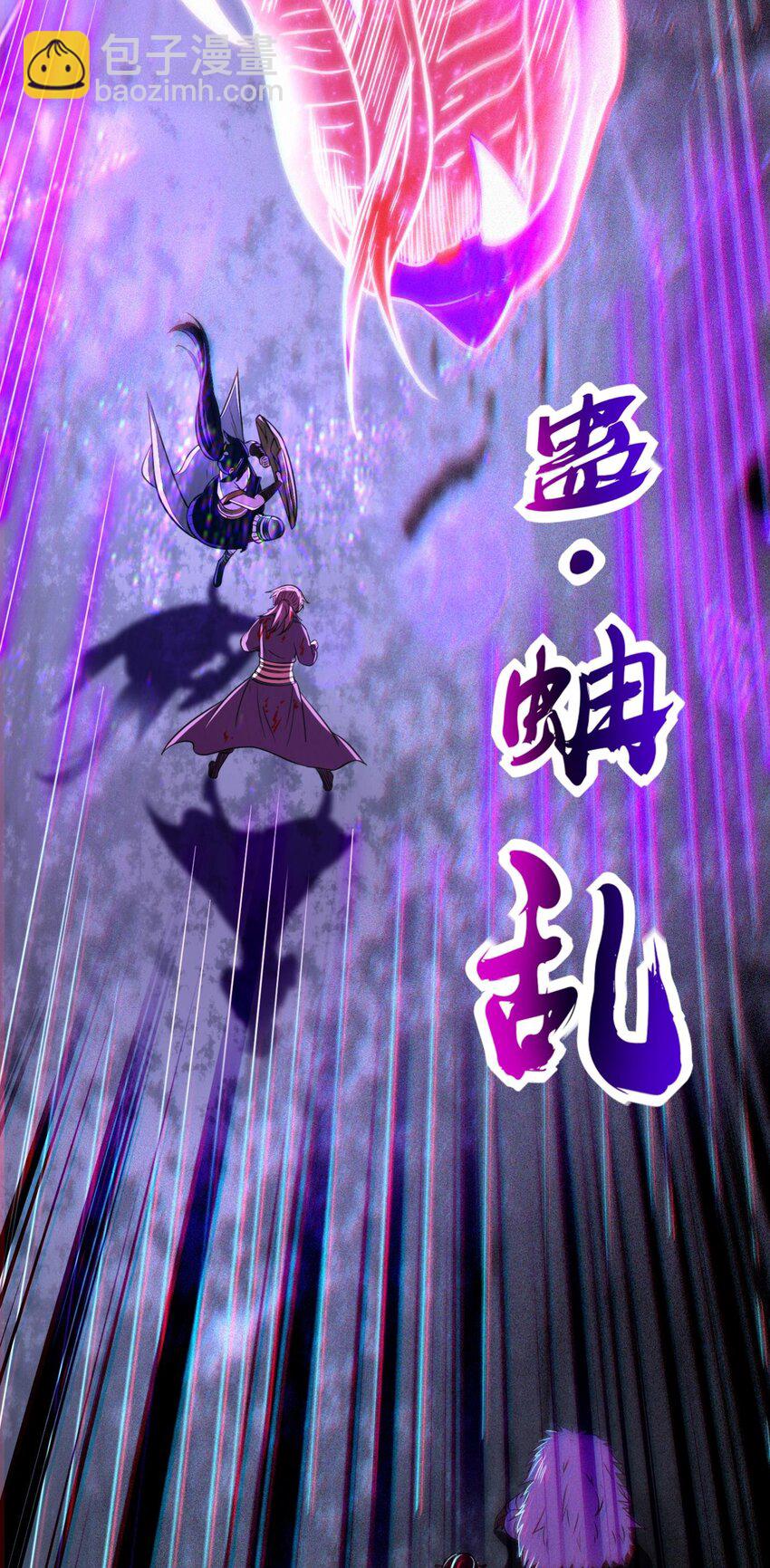 219 痛快淋漓-第220话