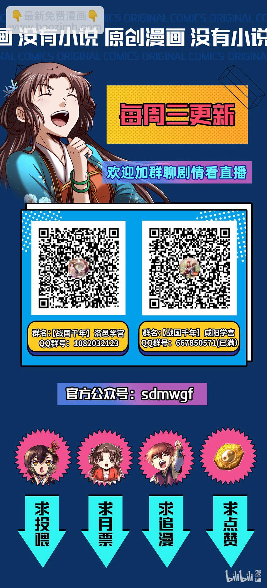 219 痛快淋漓-第220话