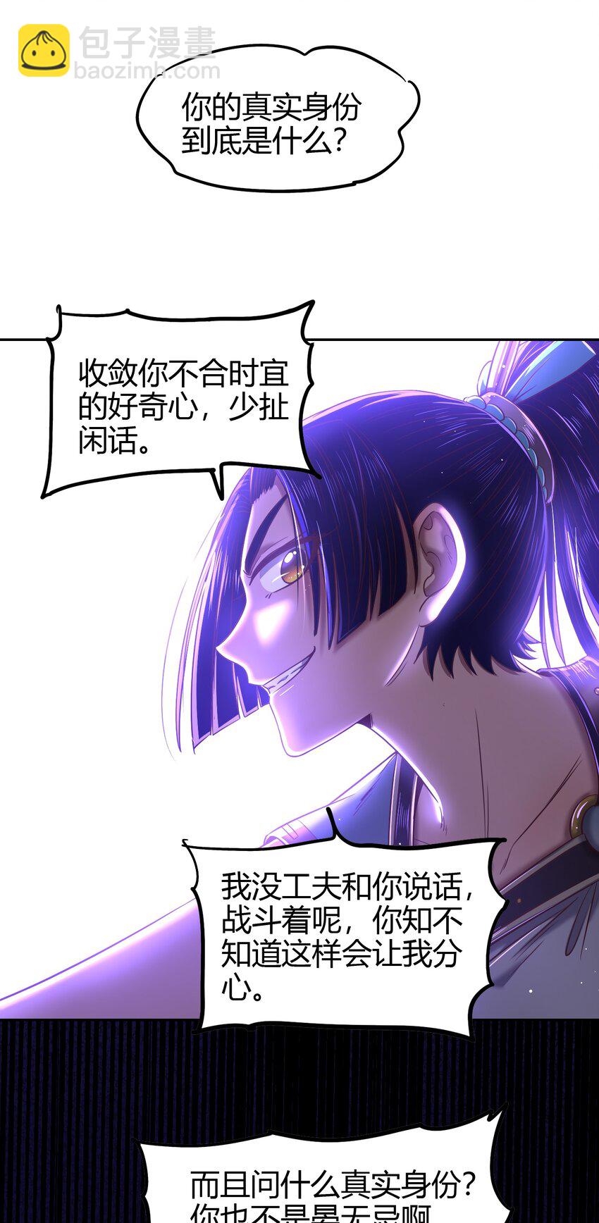 219 痛快淋漓-第220话