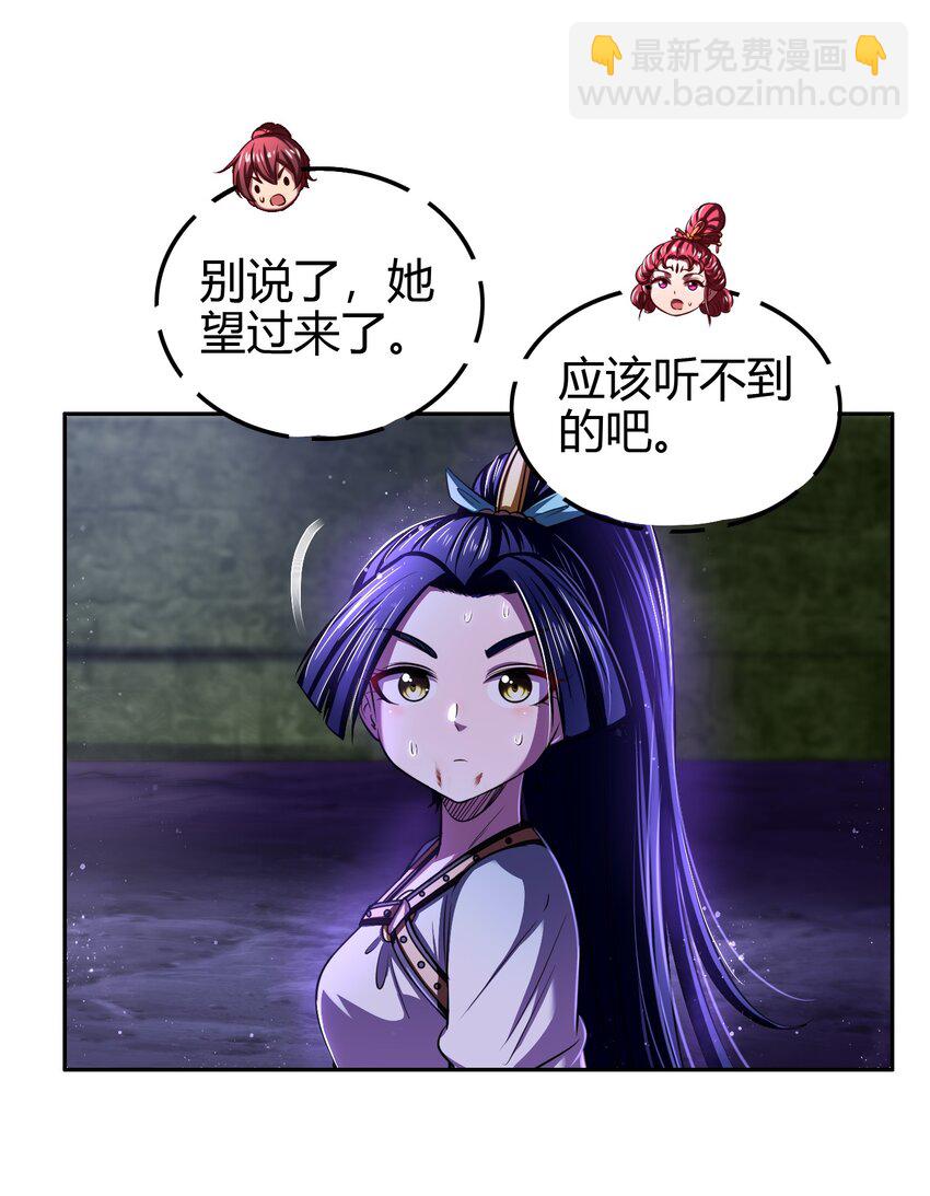 221 周楚密约(1/2)-第222话
