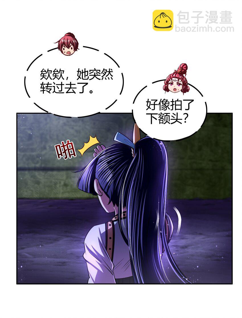 221 周楚密约(1/2)-第222话