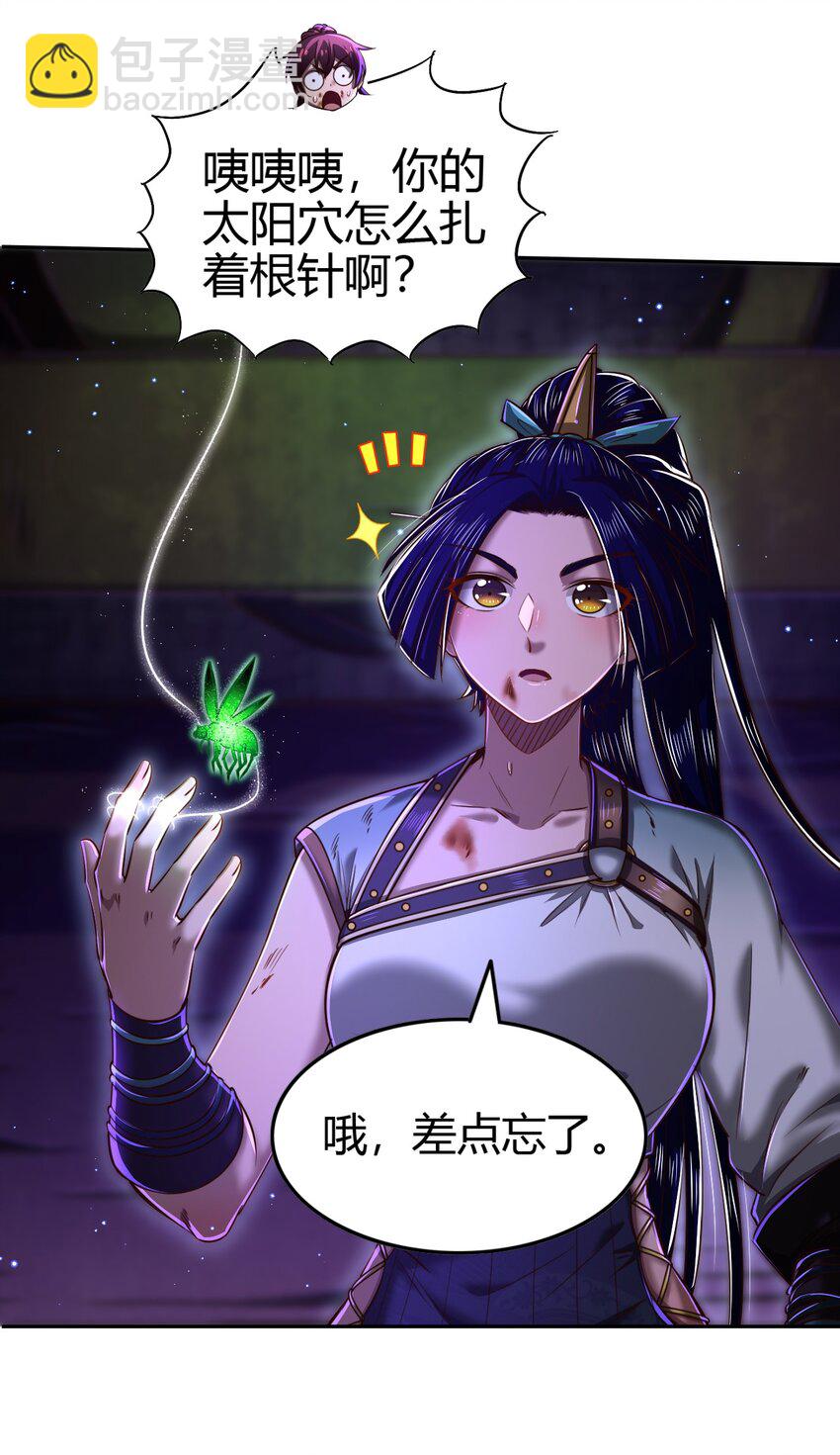 221 周楚密约(1/2)-第222话