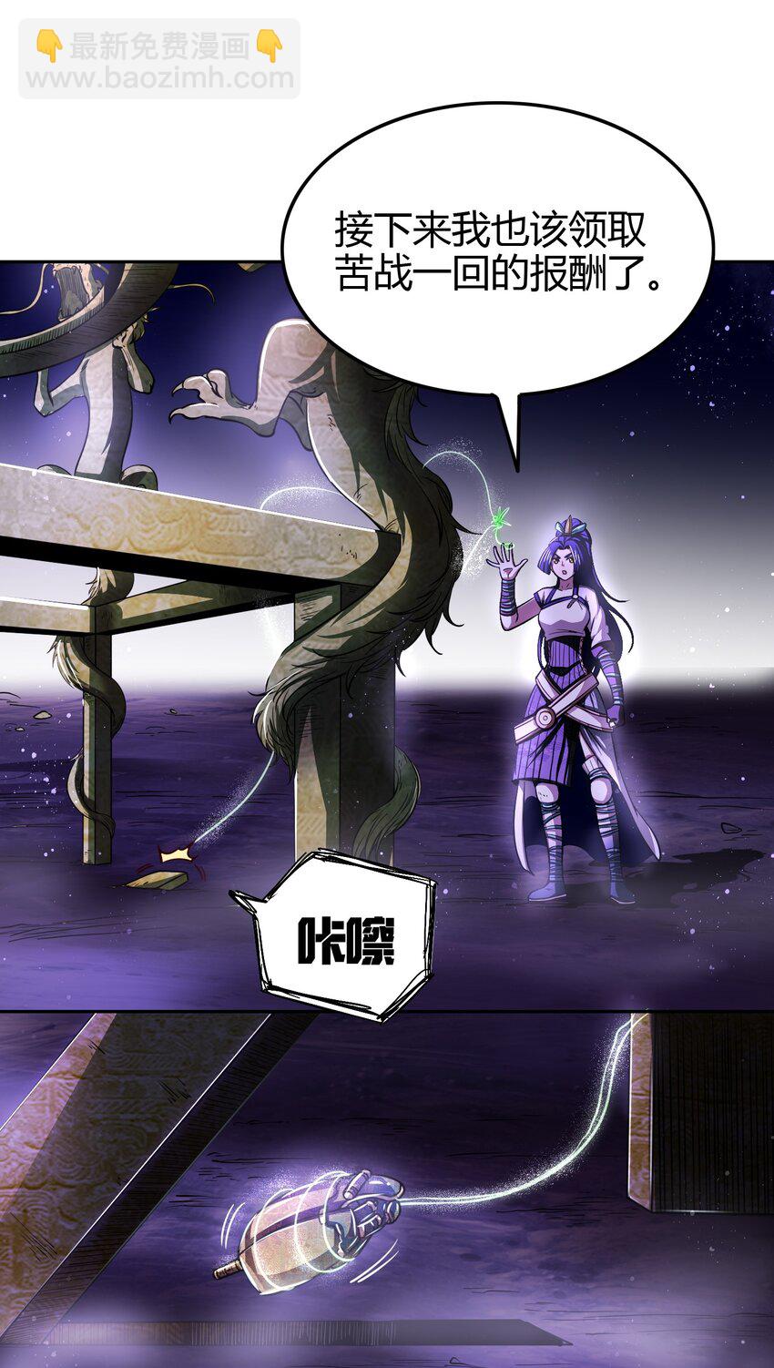 221 周楚密约(1/2)-第222话
