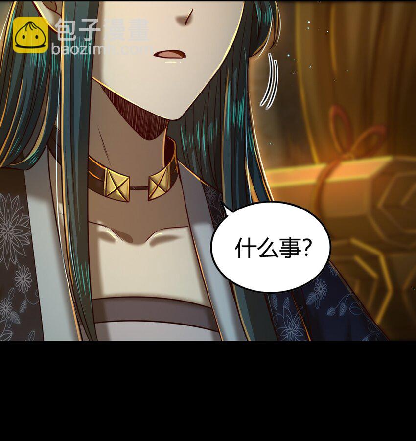 223 把臂同游(1/2)-第224话