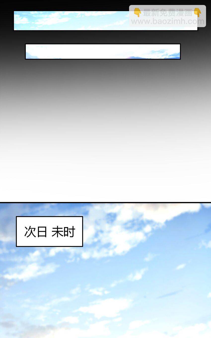 223 把臂同游(1/2)-第224话