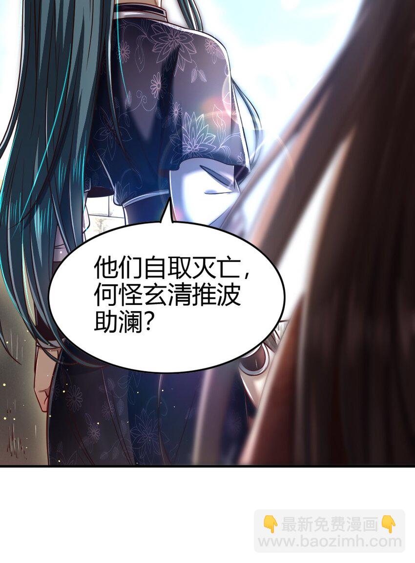 223 把臂同游(1/2)-第224话