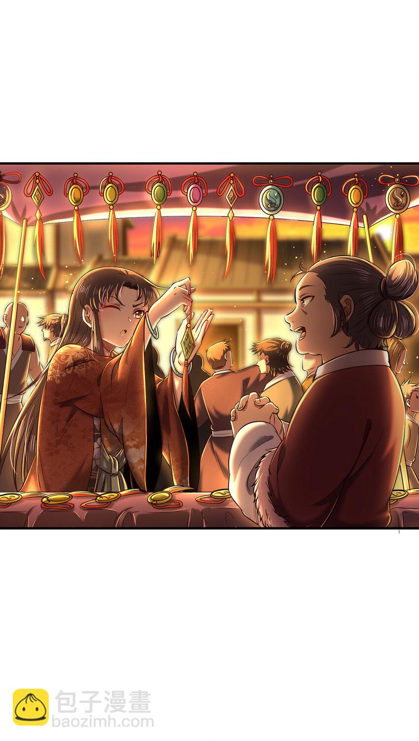 225 无处曾相逢(1/2)-第226话