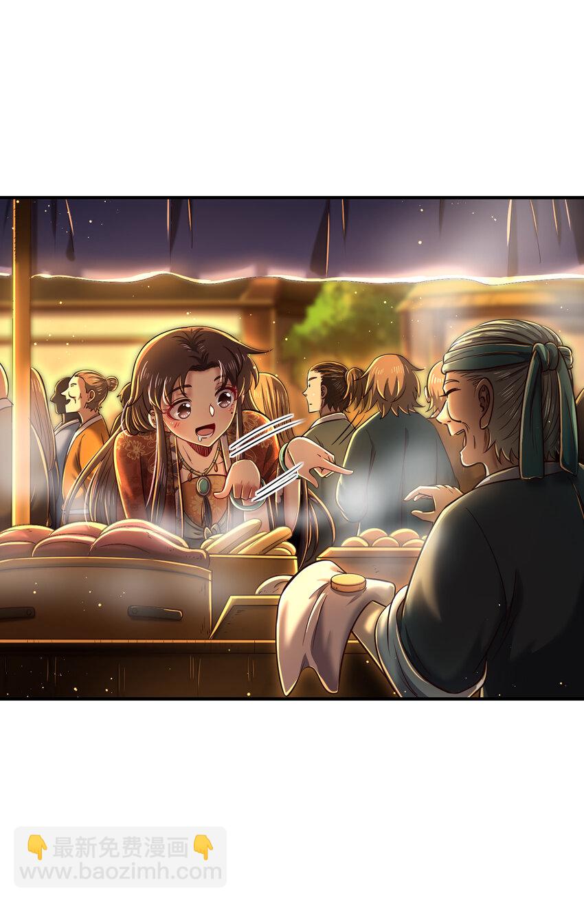 225 无处曾相逢(1/2)-第226话