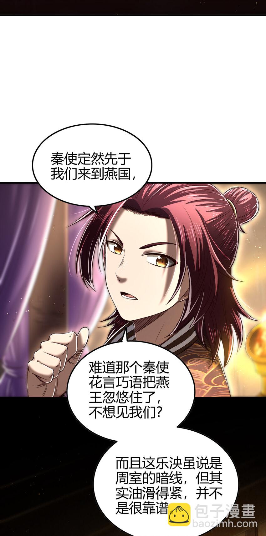 225 无处曾相逢(1/2)-第226话