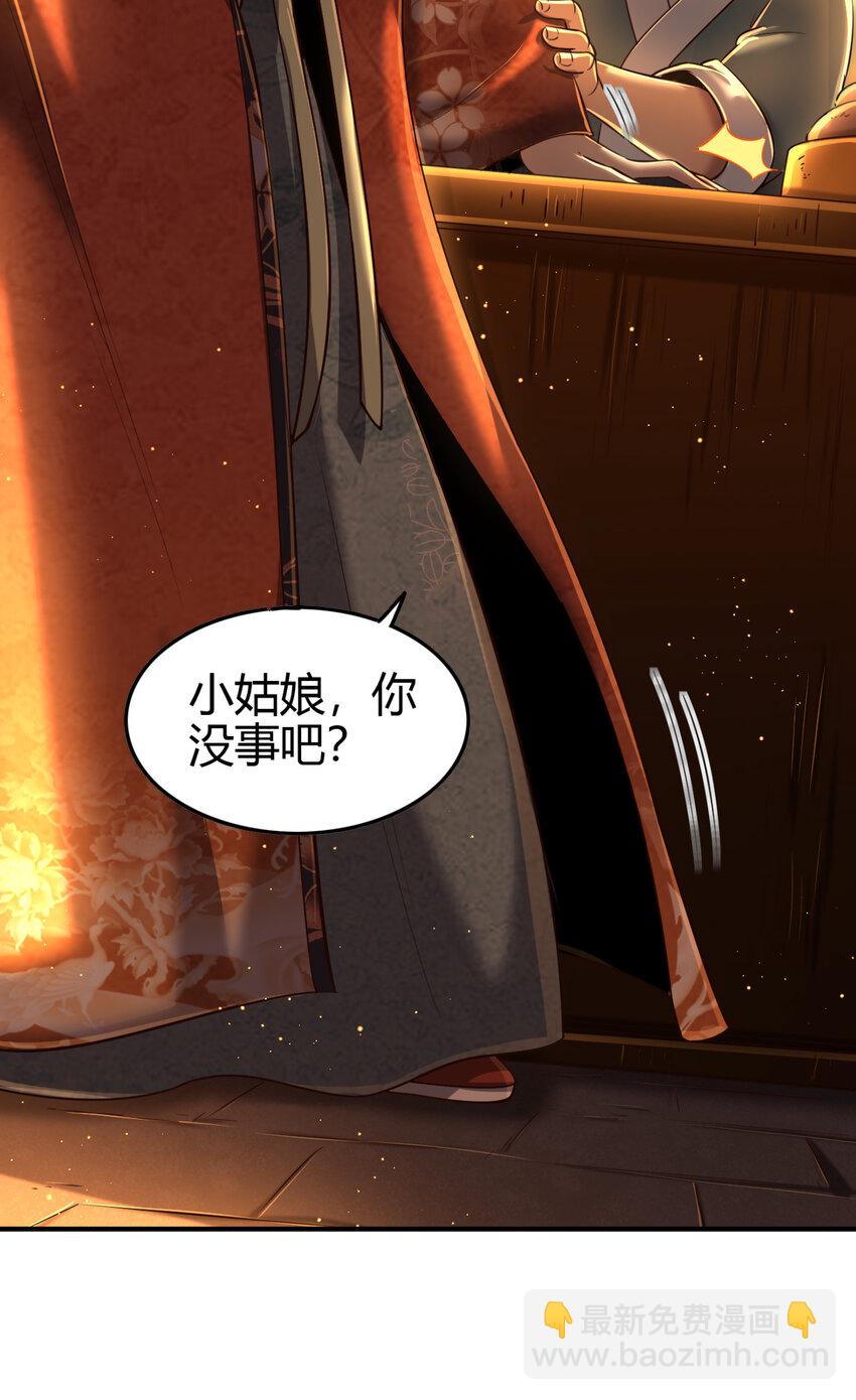225 无处曾相逢(1/2)-第226话