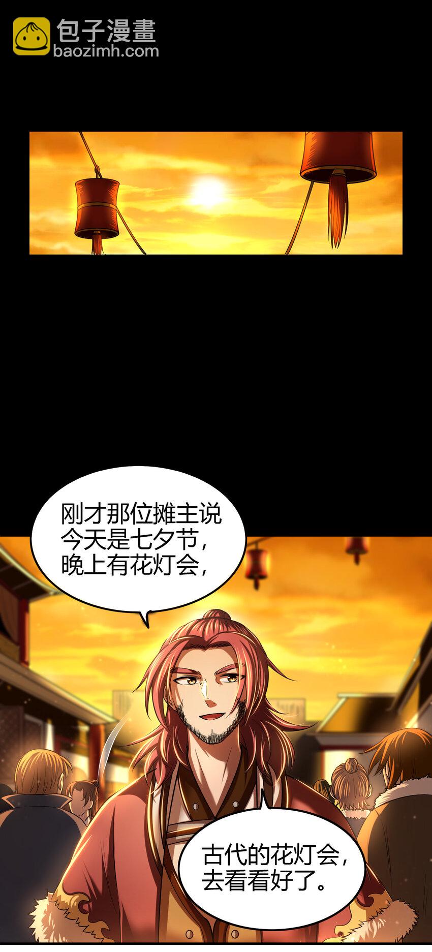 225 无处曾相逢(1/2)-第226话