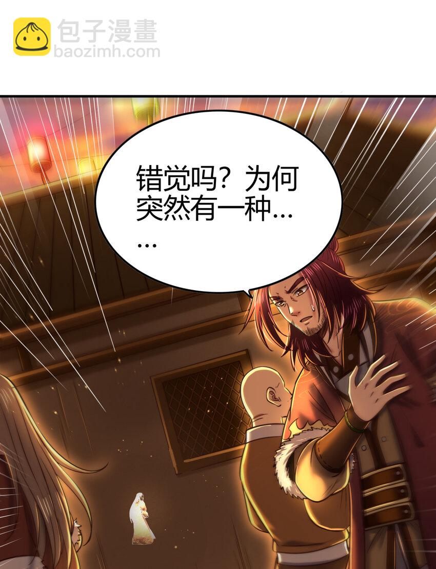 225 无处曾相逢(1/2)-第226话