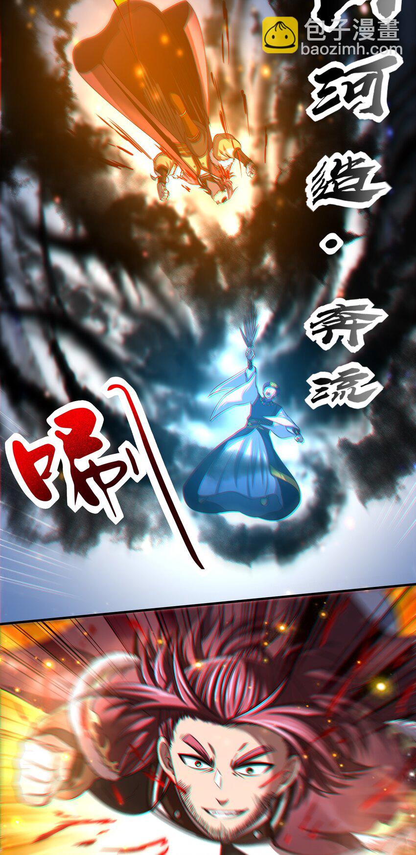 229 拆解非梨(1/2)-第230话