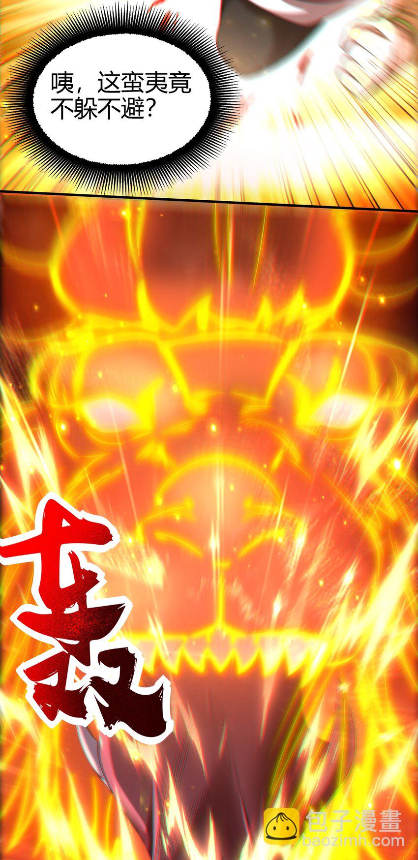 229 拆解非梨(1/2)-第230话