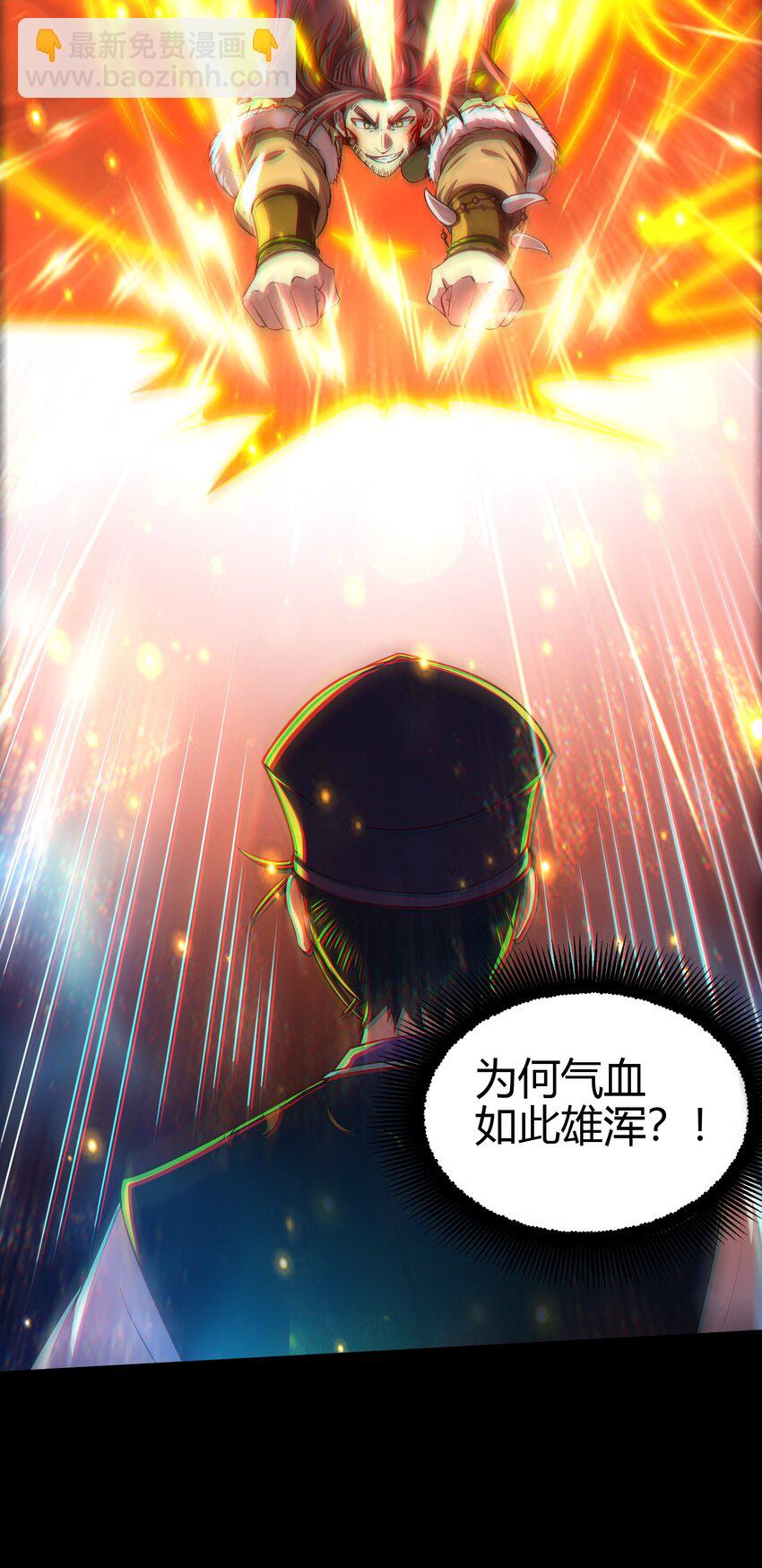 229 拆解非梨(1/2)-第230话