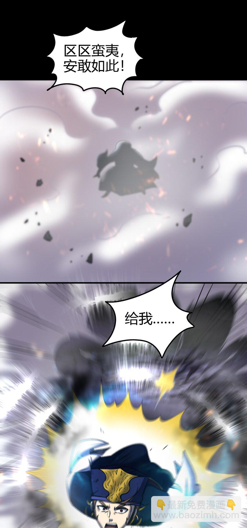 229 拆解非梨(1/2)-第230话